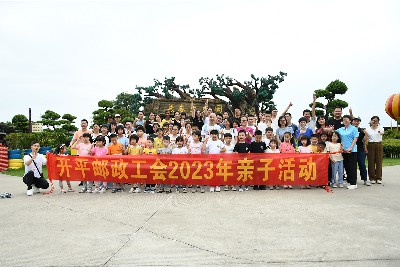 開平郵政工會（長廊線）