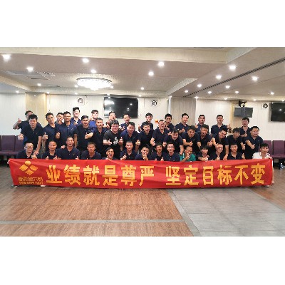 新希望六和飼料（2022年-02）