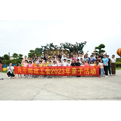 開平郵政工會（長廊線）