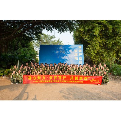 富達運動器材（2019年第1期）