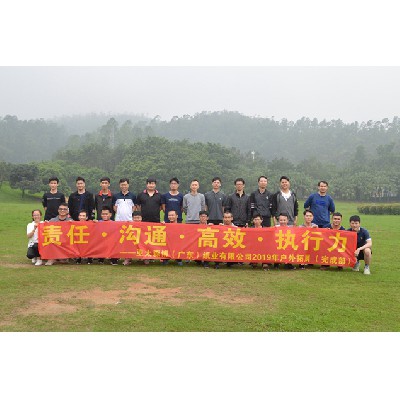 亞太紙業（2019年第1期）