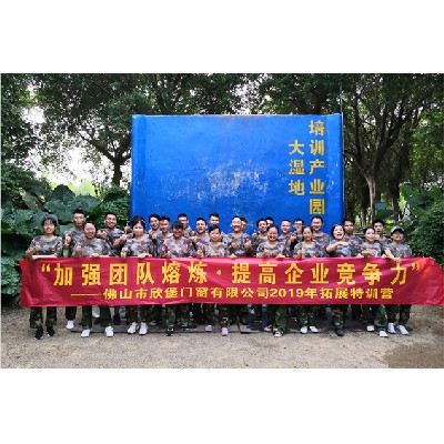 欣堡門窗