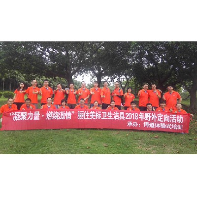 驪住美標衛生潔具