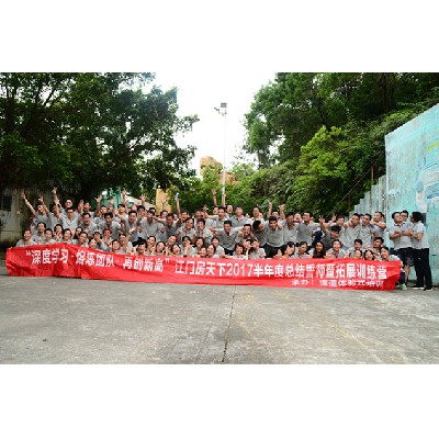 房天下地產(chǎn)經(jīng)紀(jì)