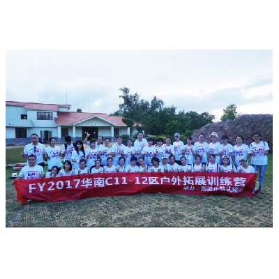 周大福珠寶（二期）