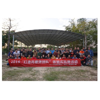 陽江華潤混凝土