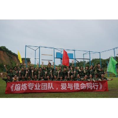 康復教育中心