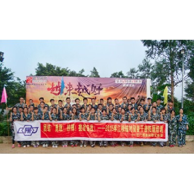 江粉磁材儲備干部