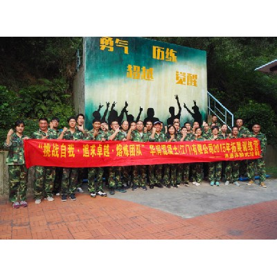 華潤(rùn)混凝土（二期）