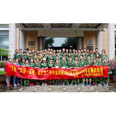 中外運(yùn)海信VMI項(xiàng)目組