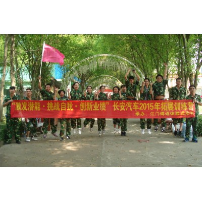 長(zhǎng)安汽車（二期）