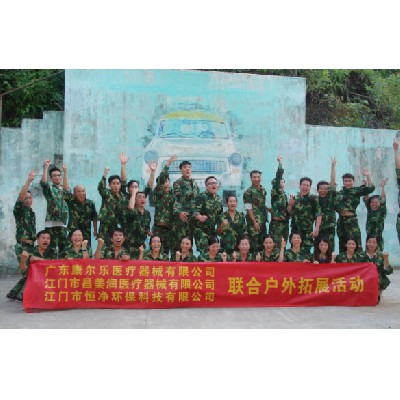 昌美潤醫療器械