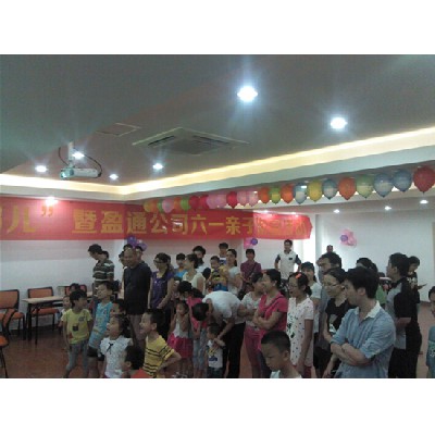 盈通塑膠公司