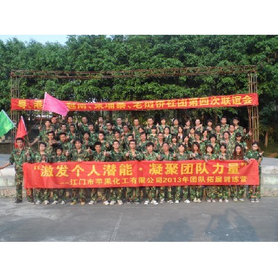 江門蘋果化工（二期）