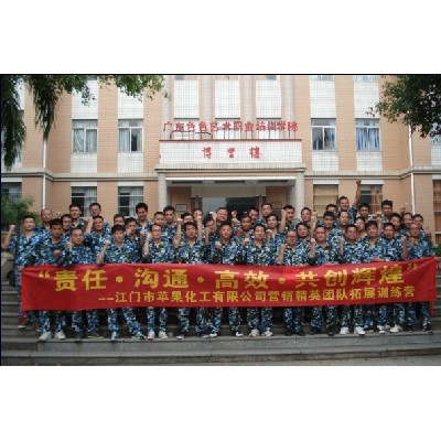 江門蘋果化工（一期）