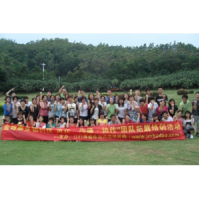 江門金球康生物科技