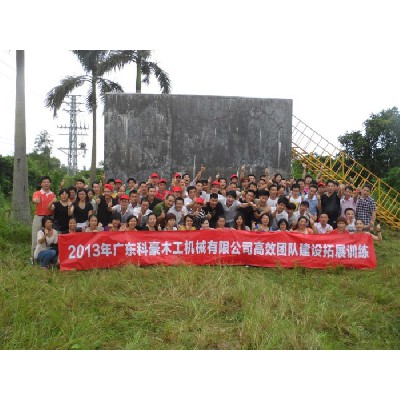 佛山科豪木工機械