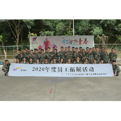 佛山南海萬象美物業