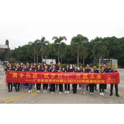 啟盛商貿