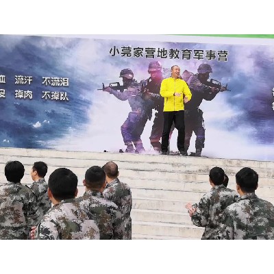 熱身舞蹈