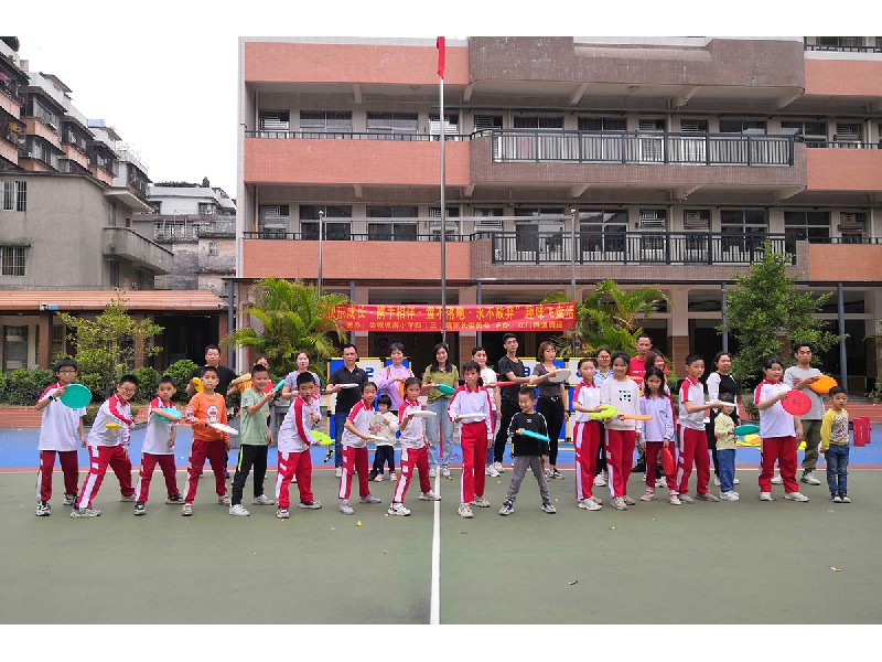 城南小學(xué)