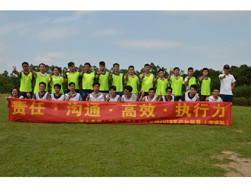 亞太紙業（2019年第3期）