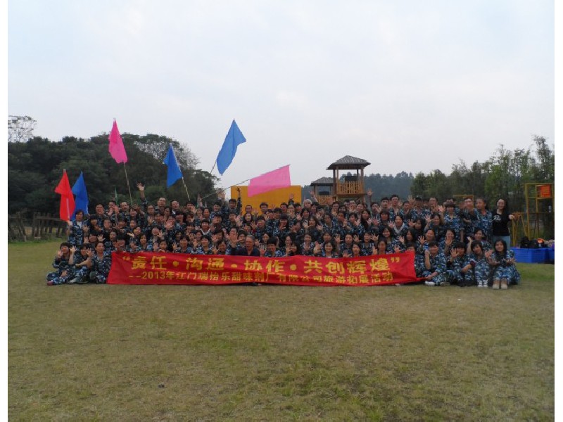 江門瑞怡樂甜味劑