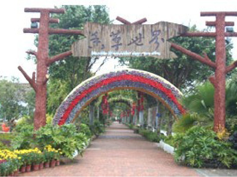 05、花都芙蓉山香草基地