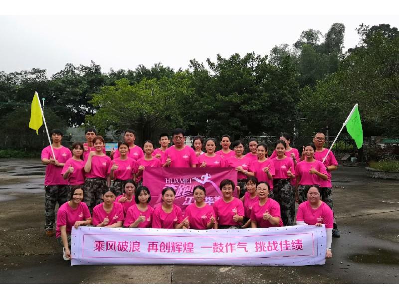 華美醫(yī)療美容（一期）