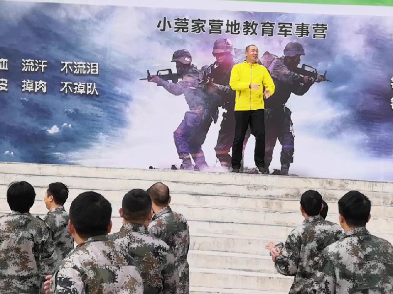 熱身舞蹈